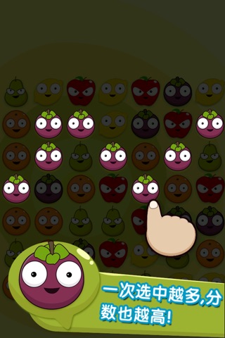 Fruit Slice screenshot 3