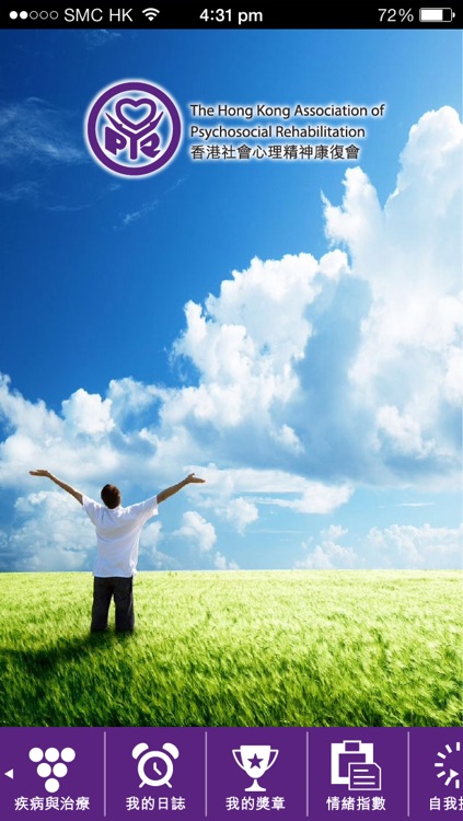 開心精神每一天