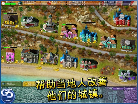 Build-a-lot 3: Passport to Europe HD (Full) screenshot 4