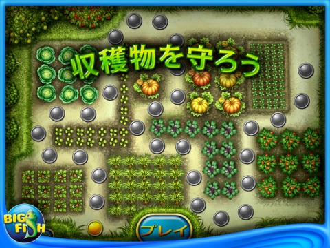 Garden Rescue HD screenshot 3