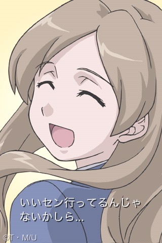 ささめきすこみ screenshot 4