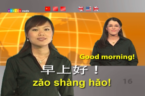 Chinese | Watch & Learn (FB57X006) screenshot 4