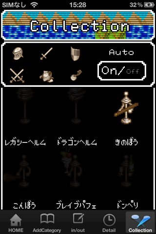 BankYusya screenshot 4