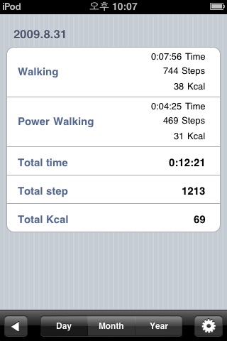 Step Counter screenshot 4