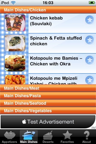 Cyprus Recipes screenshot 3