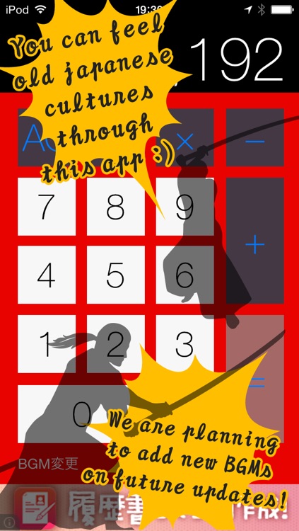 Samurai Calculator from Japan screenshot-3