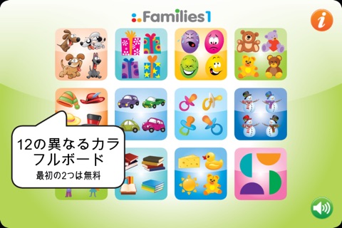 Families 1 - for toddlers screenshot 2