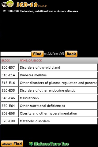 ICD10 HakaseTaro to Go screenshot 2