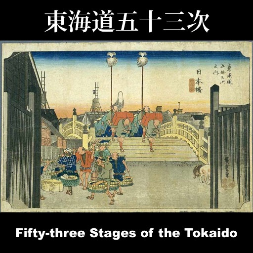 Ukiyoe (53 Stages of the Tokaido) icon