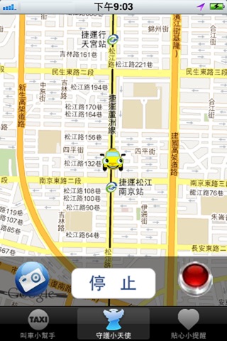 TaxiIt screenshot 3