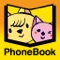 This application, PhoneBook POPO and MOMO Ride