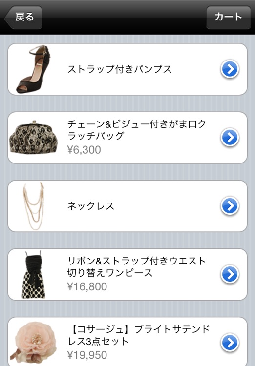 Brilliant stage - SPRING & SUMMER COLLECTION by... screenshot-3