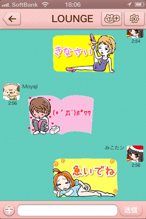 WILD Sticker Maker