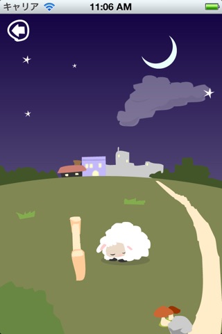 Count Sheep Sleep screenshot 3