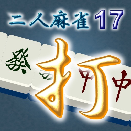 Mahjong17 Icon