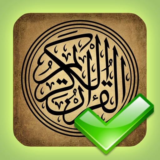 Memorize The Quran - Free iOS App