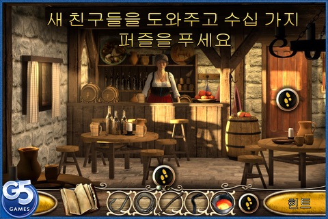 Tales from the Dragon Mountain: the Lair screenshot 4