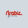 Arabic Course