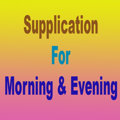 Morning and Evening Supplications