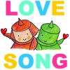 Picture book "LOVE SONG"