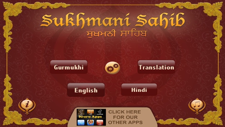 Sukhmani Sahib : Paath in Gurmukhi Hindi English Translation and Meaning