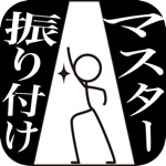 Dance Master　JPOP Japanease　Hits DanceSongs