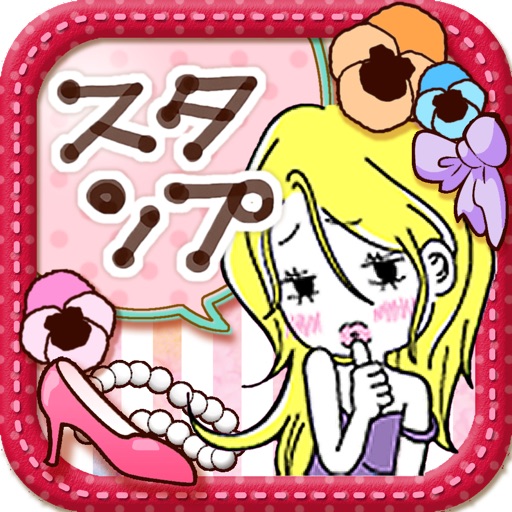 WILD Sticker Maker Icon