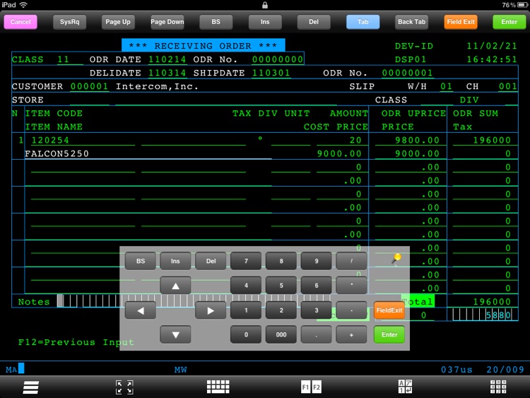FALCON 5250 for iPad screenshot-3