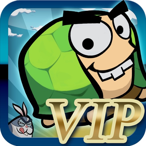 龟兔赛跑 VIP版