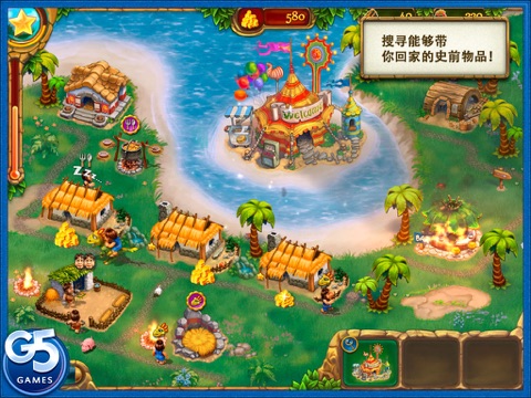 Jack of All Tribes HD Deluxe screenshot 4