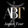 アメリカン・バレエ・シアター（ABT）app