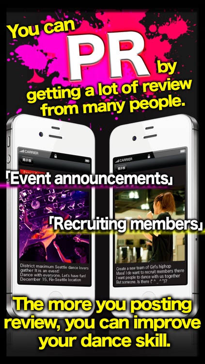 DANCE MAP screenshot-3