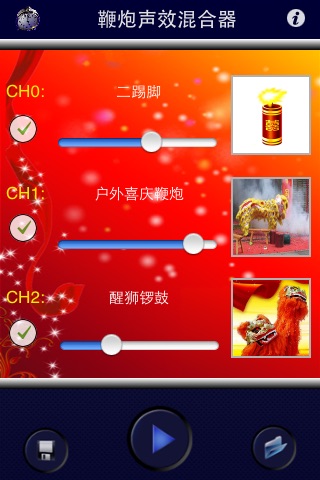Electronic Firecrackers screenshot 2