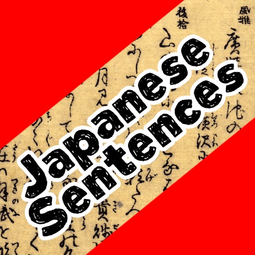 Japanese Sentences