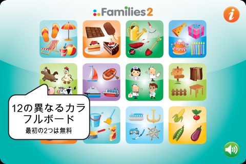 Families 2 - for toddlers screenshot 2