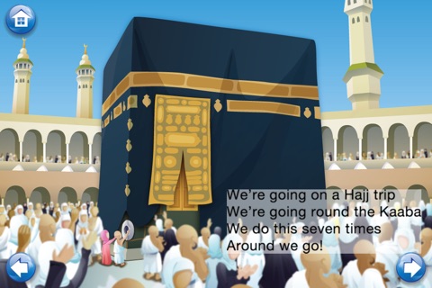 Hajj Trip screenshot 3