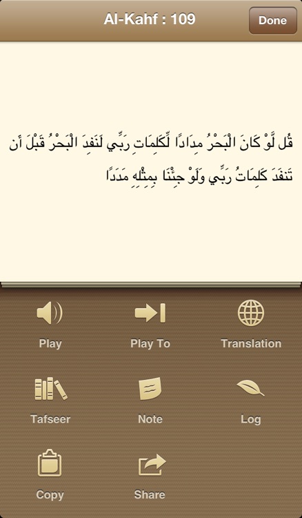 Quran Reader screenshot-3