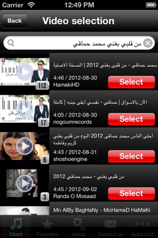 Arab Hits! - Get The Newest Arabic music charts! screenshot 4