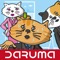 This is a "Daruma Japan" official app, Japanese "Maneki-Neko"(Lucky Cat) Game