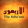 Get Arba'een for iPad for iOS, iPhone, iPad Aso Report