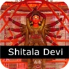 Shitala Chalisa