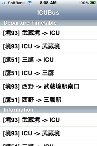 ICUBus screenshot 2