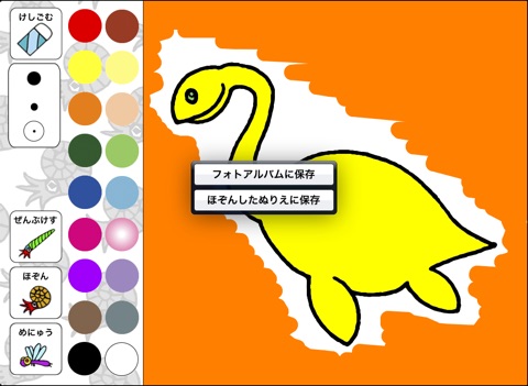 Dino Coloring for Kids Lite screenshot 2
