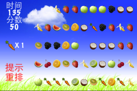 Fruit Links7 screenshot 4