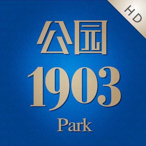 1903park ebook HD