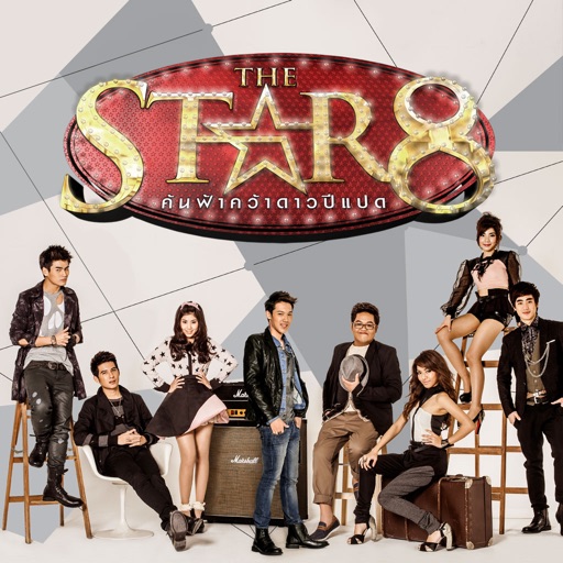 THE STAR 8