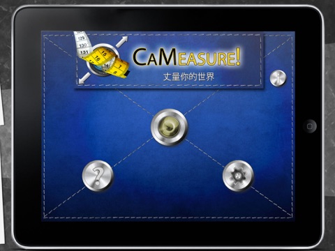 CaMeasure! ~ Dimension Your World. screenshot 4