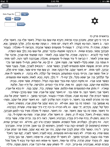 The Torah Bible Pentateuch for iPad screenshot 3