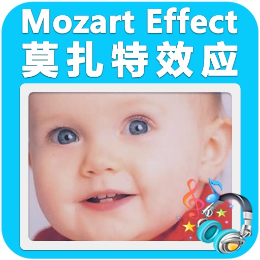 Mozart Musics for unborns and infant -Mozart Effect icon