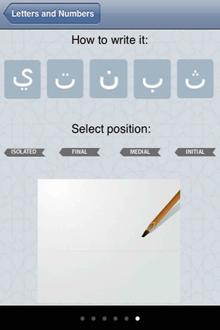 Learning arabic screenshot 3